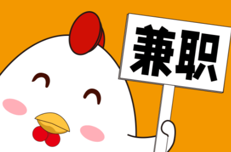 郓城宝妈居家带娃线上兼职赚钱项目有哪些推荐 第1张 郓城宝妈居家带娃线上兼职赚钱项目有哪些推荐 第1张